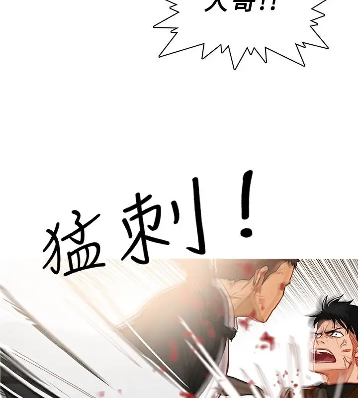 漫画《异邦人》第40话第24张图