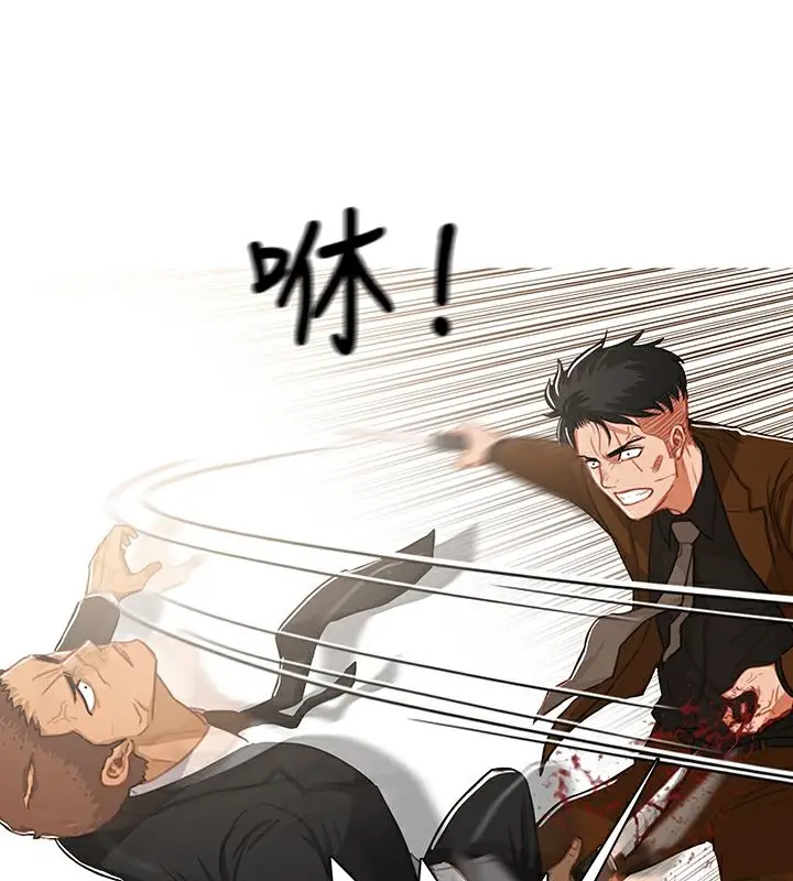 漫画《异邦人》第40话第30张图