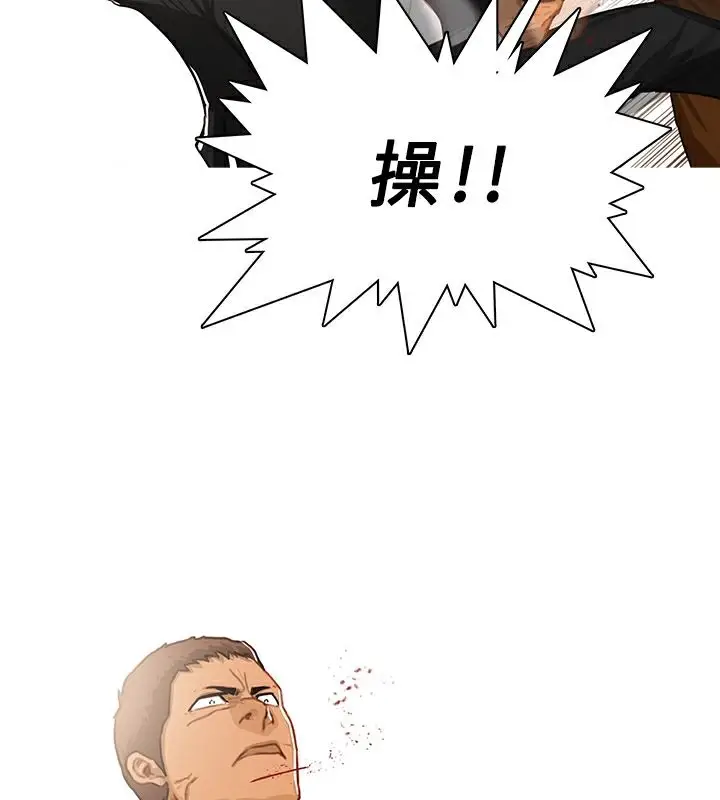 漫画《异邦人》第40话第31张图