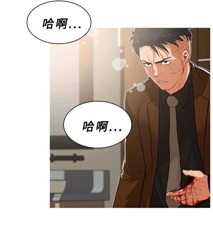 漫画《异邦人》第40话第33张图