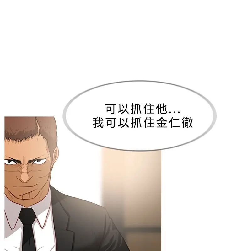 漫画《异邦人》第40话第36张图