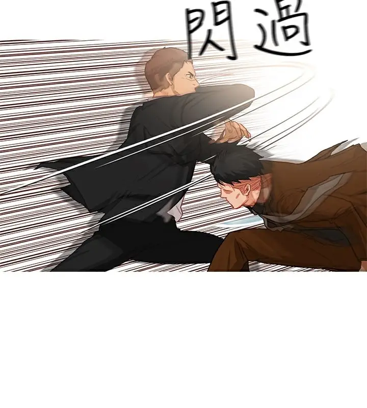 漫画《异邦人》第40话第5张图