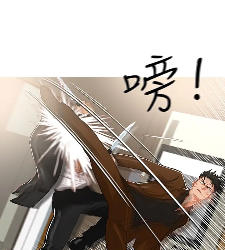 漫画《异邦人》第40话第51张图