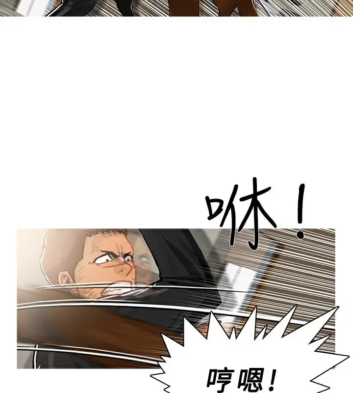 漫画《异邦人》第40话第52张图