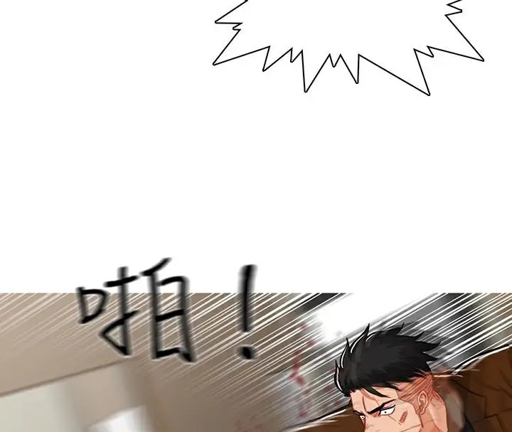 漫画《异邦人》第40话第53张图