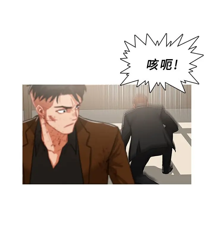 漫画《异邦人》第40话第78张图