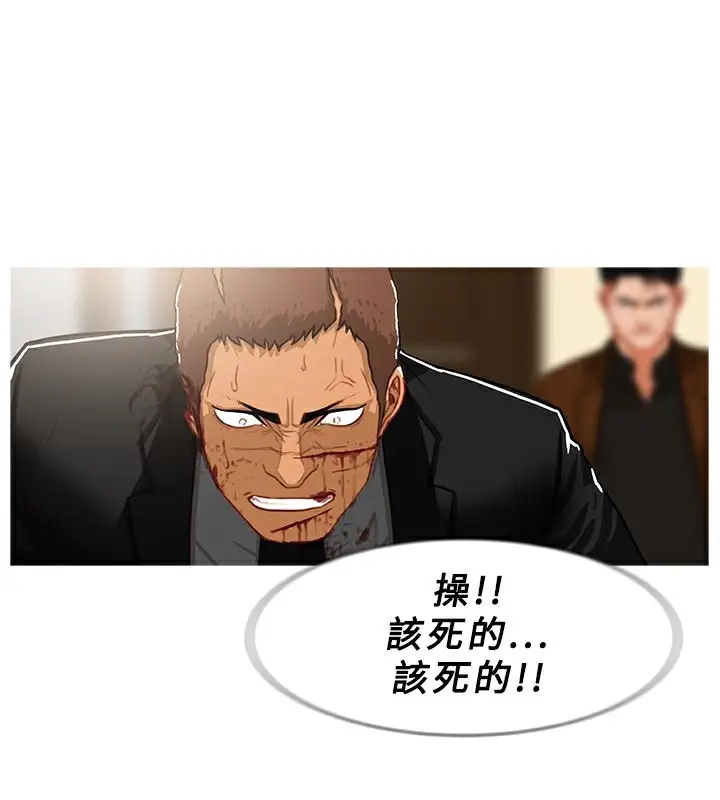 漫画《异邦人》第40话第79张图