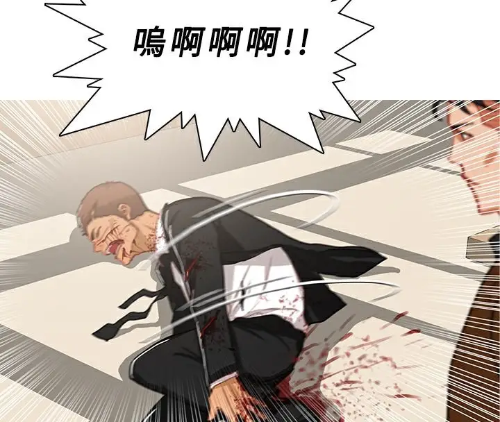 漫画《异邦人》第41话第11张图