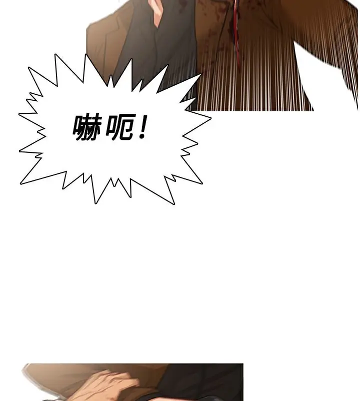 漫画《异邦人》第41话第24张图