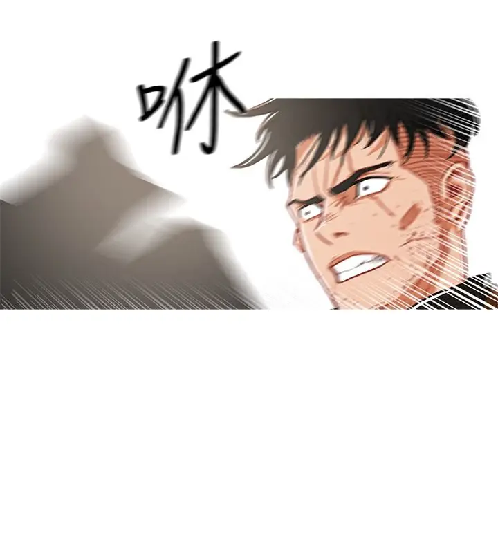 漫画《异邦人》第41话第26张图