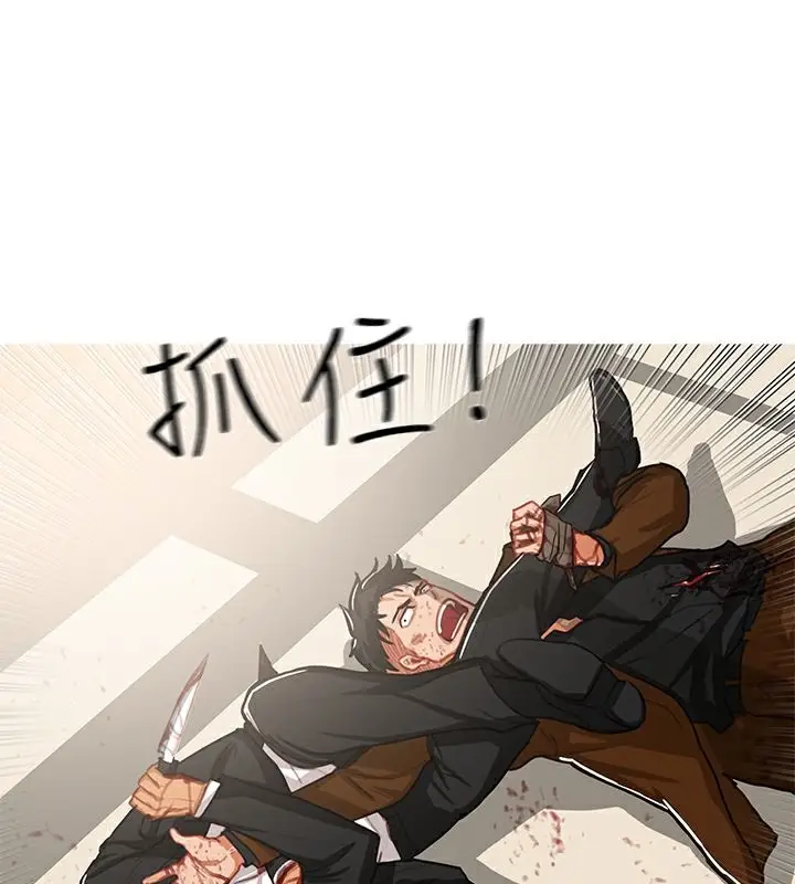 漫画《异邦人》第41话第27张图