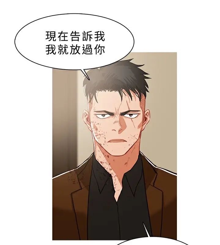 漫画《异邦人》第41话第3张图