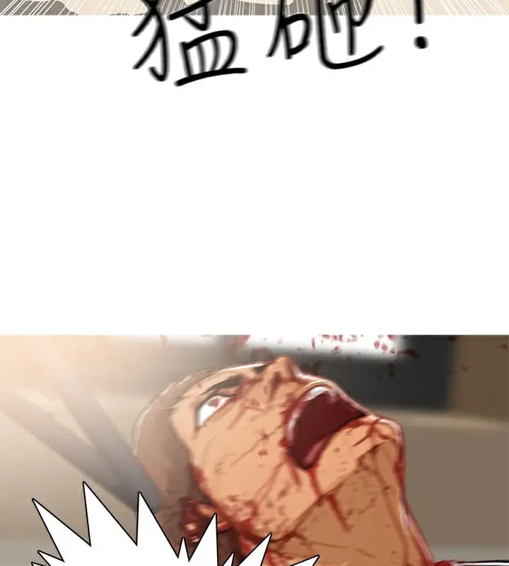 漫画《异邦人》第41话第37张图