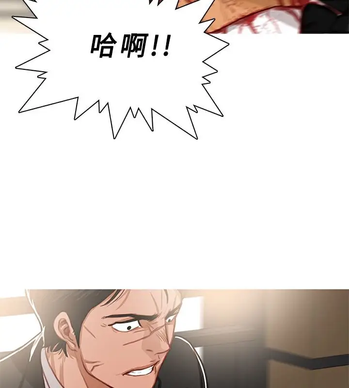 漫画《异邦人》第41话第38张图