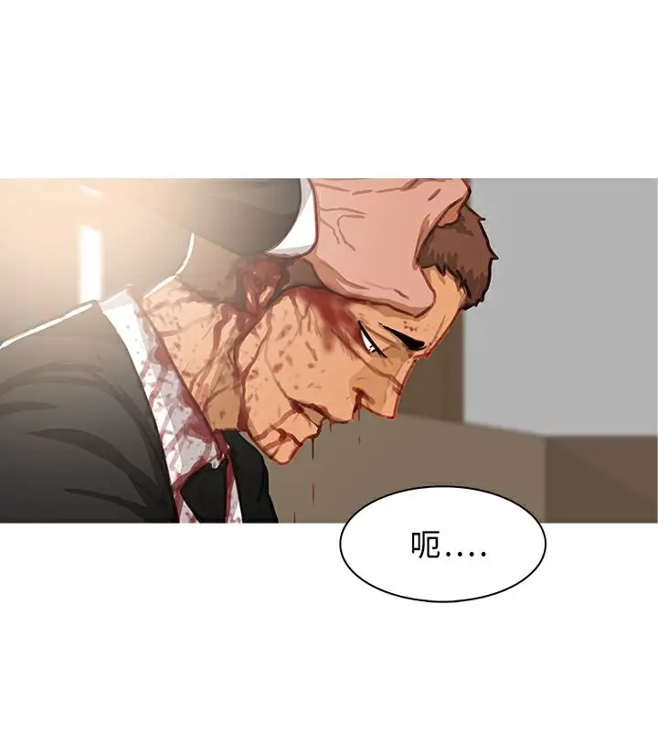 漫画《异邦人》第41话第45张图