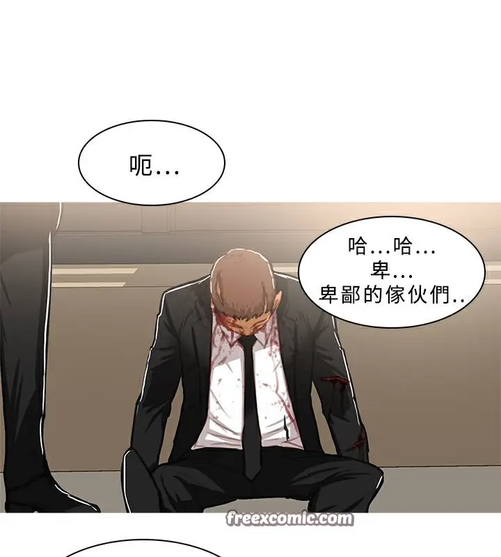 漫画《异邦人》第41话第50张图