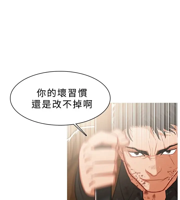 漫画《异邦人》第41话第6张图