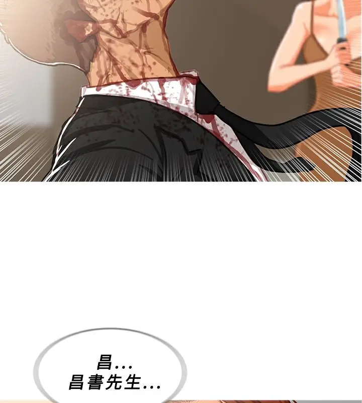漫画《异邦人》第41话第76张图