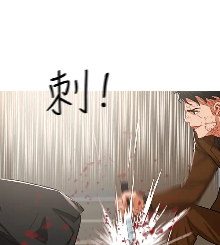 漫画《异邦人》第41话第8张图