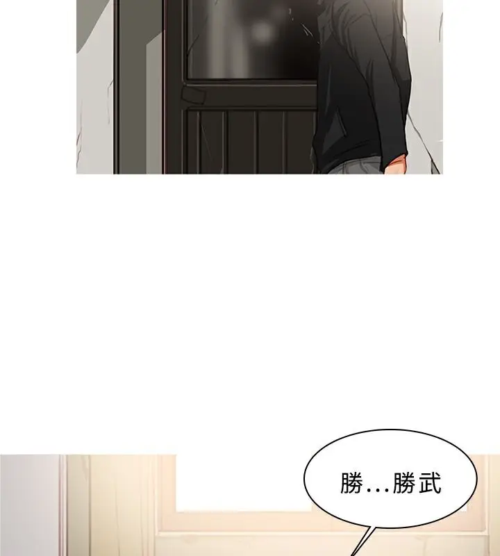 漫画《异邦人》第42话第61张图