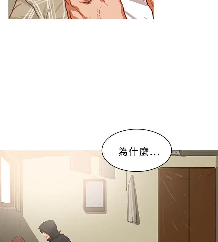 漫画《异邦人》第42话第83张图