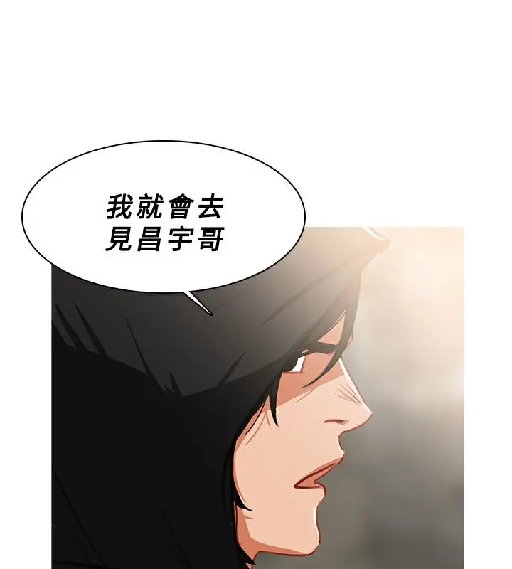 漫画《异邦人》第43话第17张图