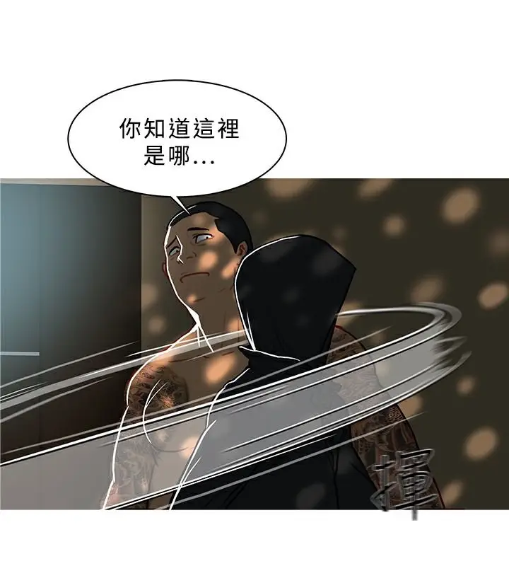 漫画《异邦人》第43话第45张图
