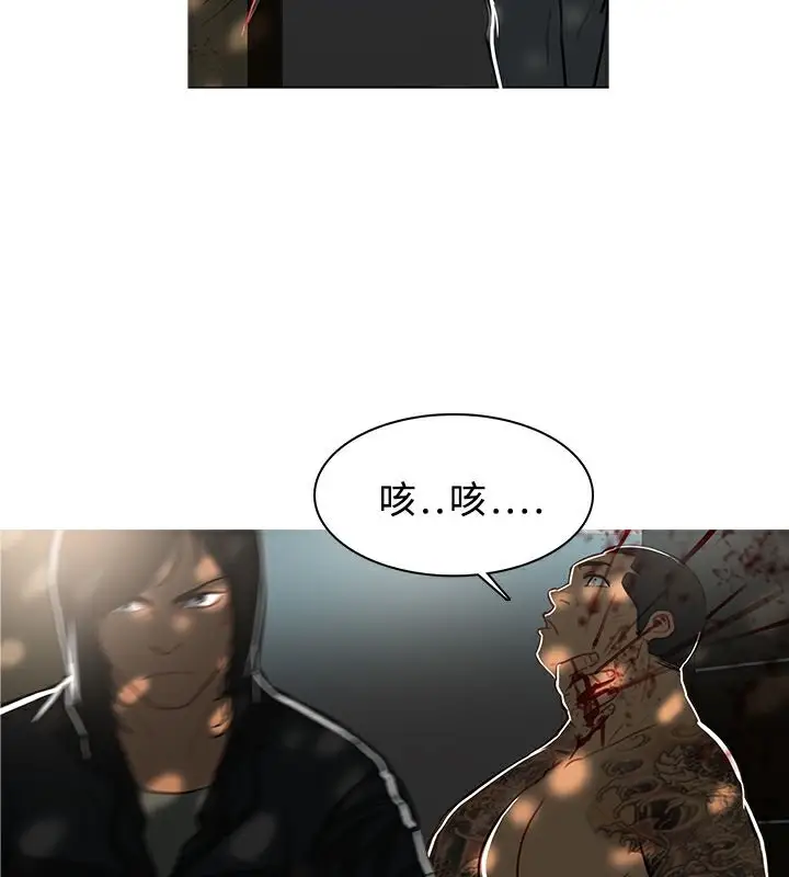 漫画《异邦人》第43话第47张图