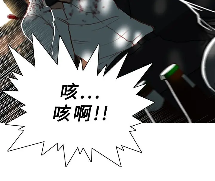 漫画《异邦人》第43话第67张图