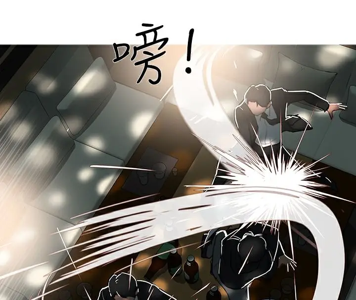 漫画《异邦人》第44话第18张图