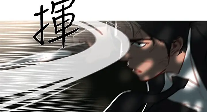 漫画《异邦人》第44话第21张图
