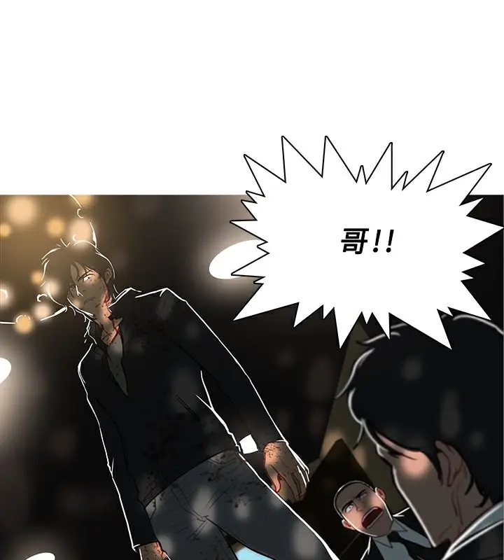 漫画《异邦人》第44话第27张图