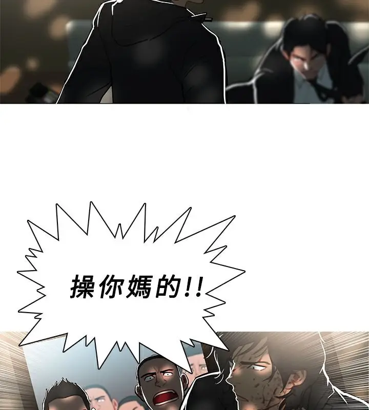 漫画《异邦人》第44话第31张图