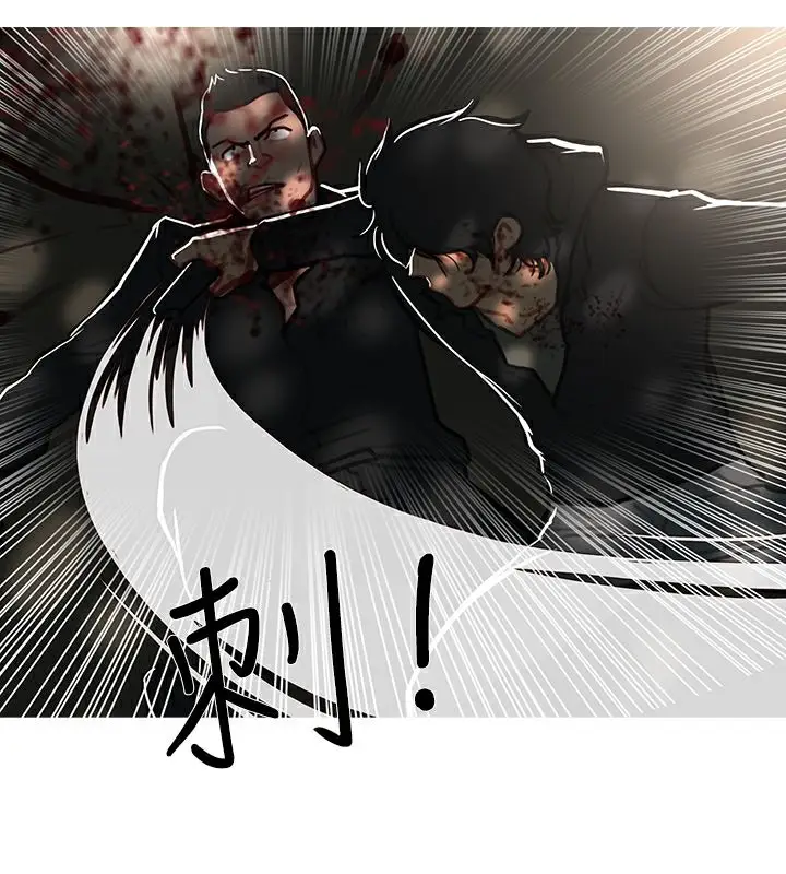 漫画《异邦人》第44话第33张图