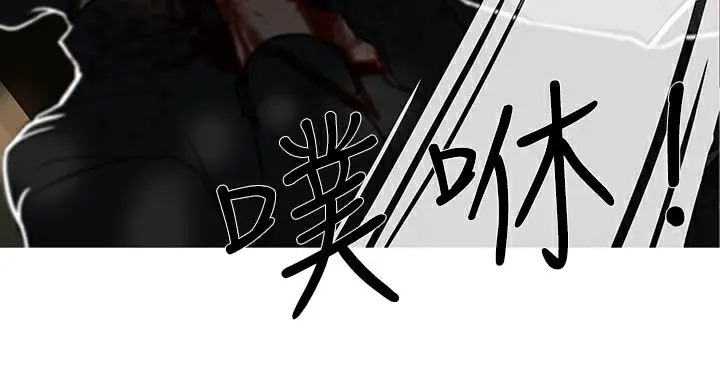 漫画《异邦人》第44话第35张图