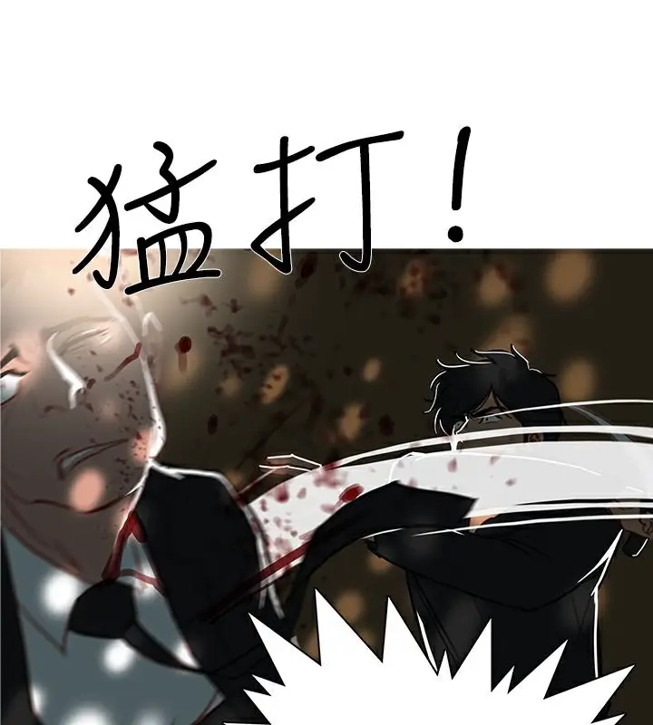 漫画《异邦人》第44话第36张图