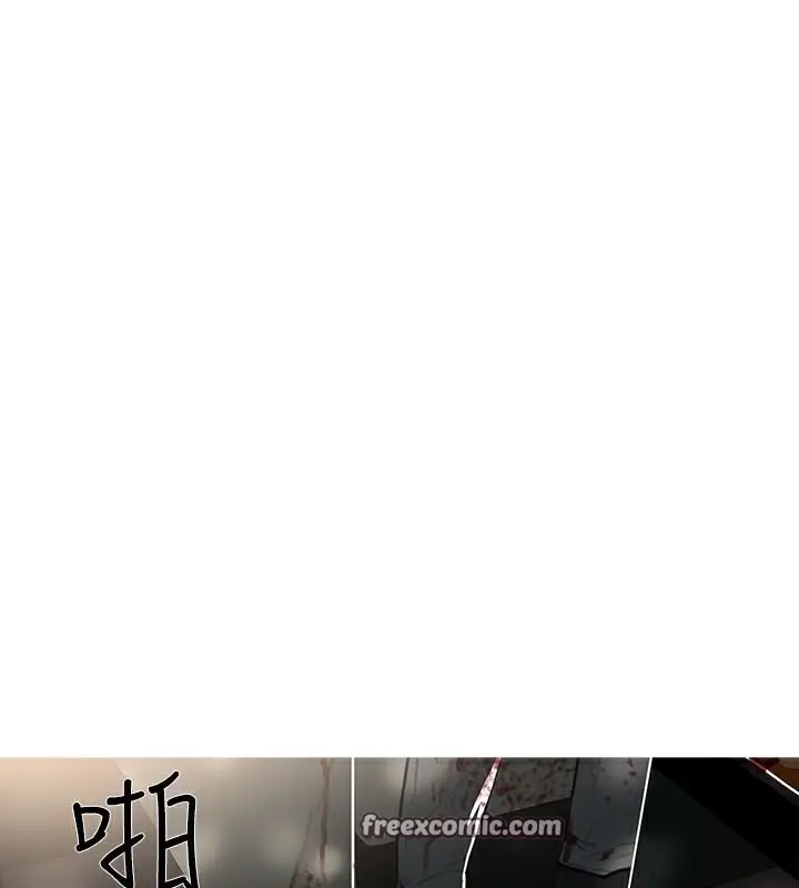 漫画《异邦人》第44话第50张图