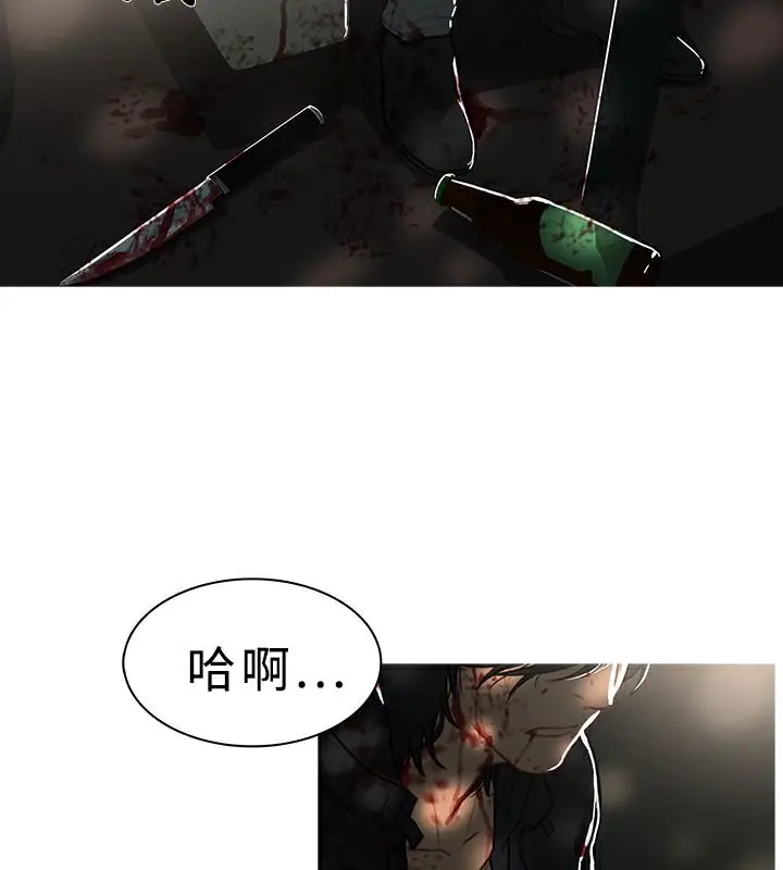 漫画《异邦人》第44话第51张图