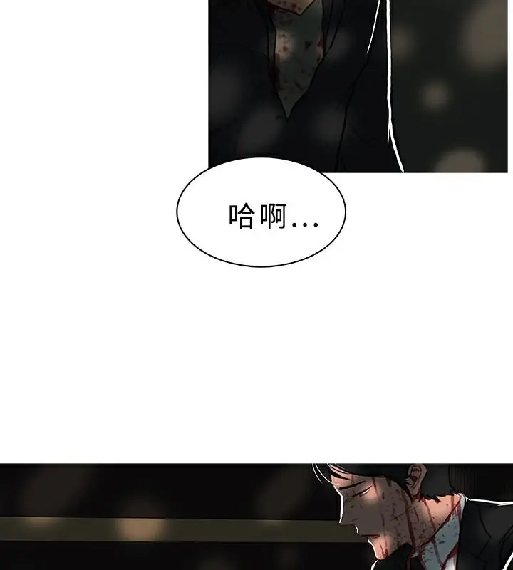 漫画《异邦人》第44话第52张图