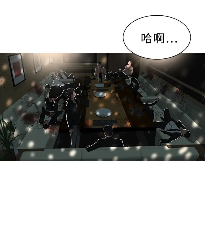 漫画《异邦人》第44话第54张图