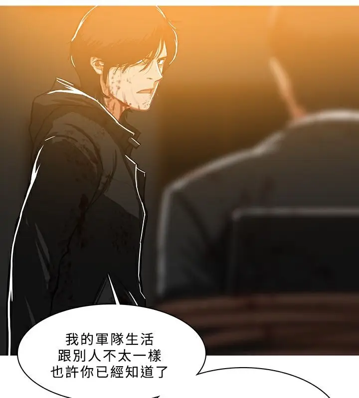 漫画《异邦人》第44话第71张图