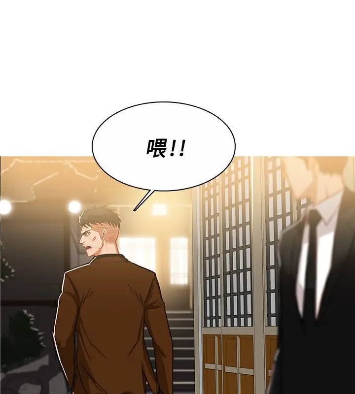 漫画《异邦人》第45话第107张图