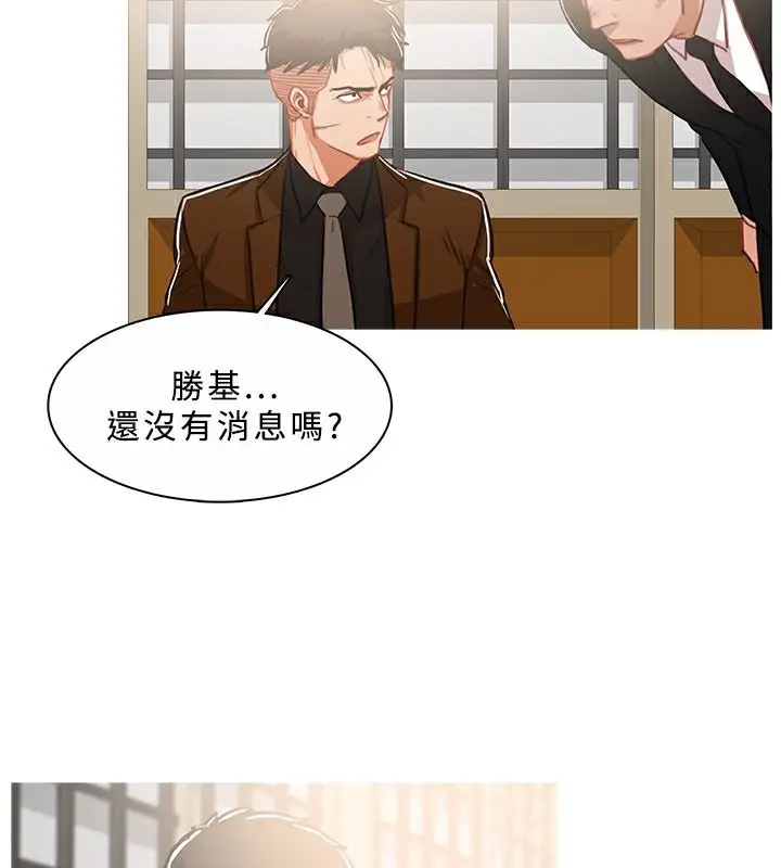 漫画《异邦人》第45话第12张图
