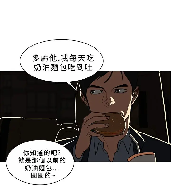 漫画《异邦人》第45话第128张图
