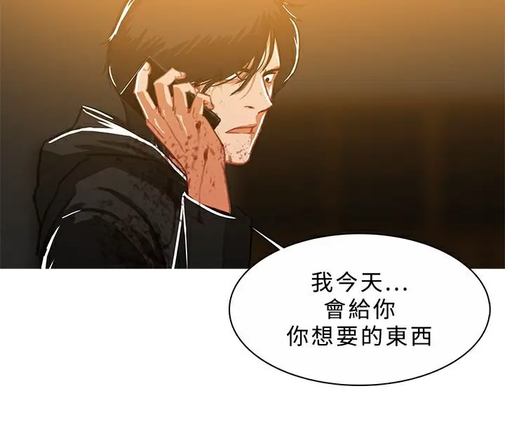 漫画《异邦人》第45话第137张图