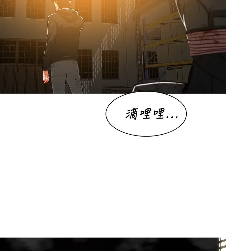漫画《异邦人》第45话第27张图