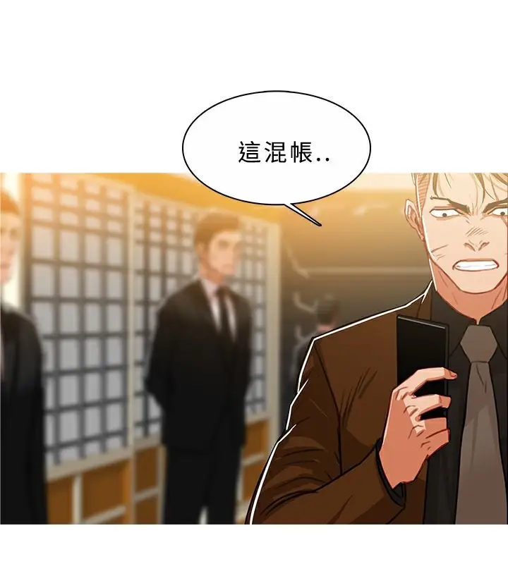 漫画《异邦人》第45话第43张图