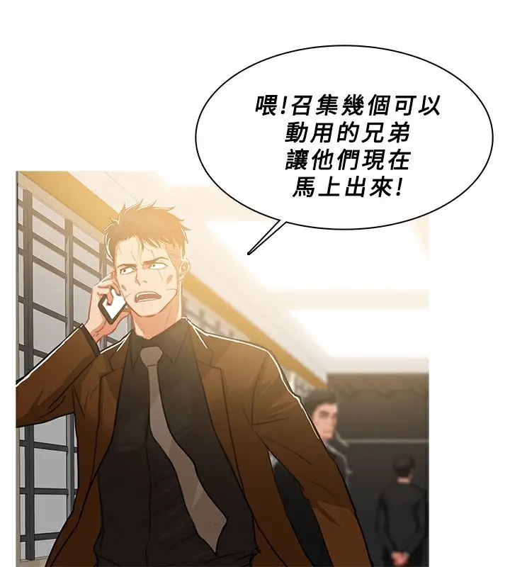 漫画《异邦人》第45话第48张图