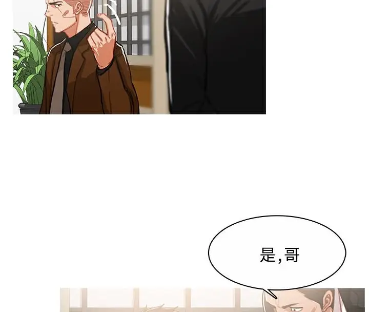 漫画《异邦人》第45话第74张图