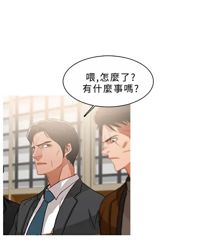 漫画《异邦人》第45话第78张图